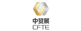 中貿展